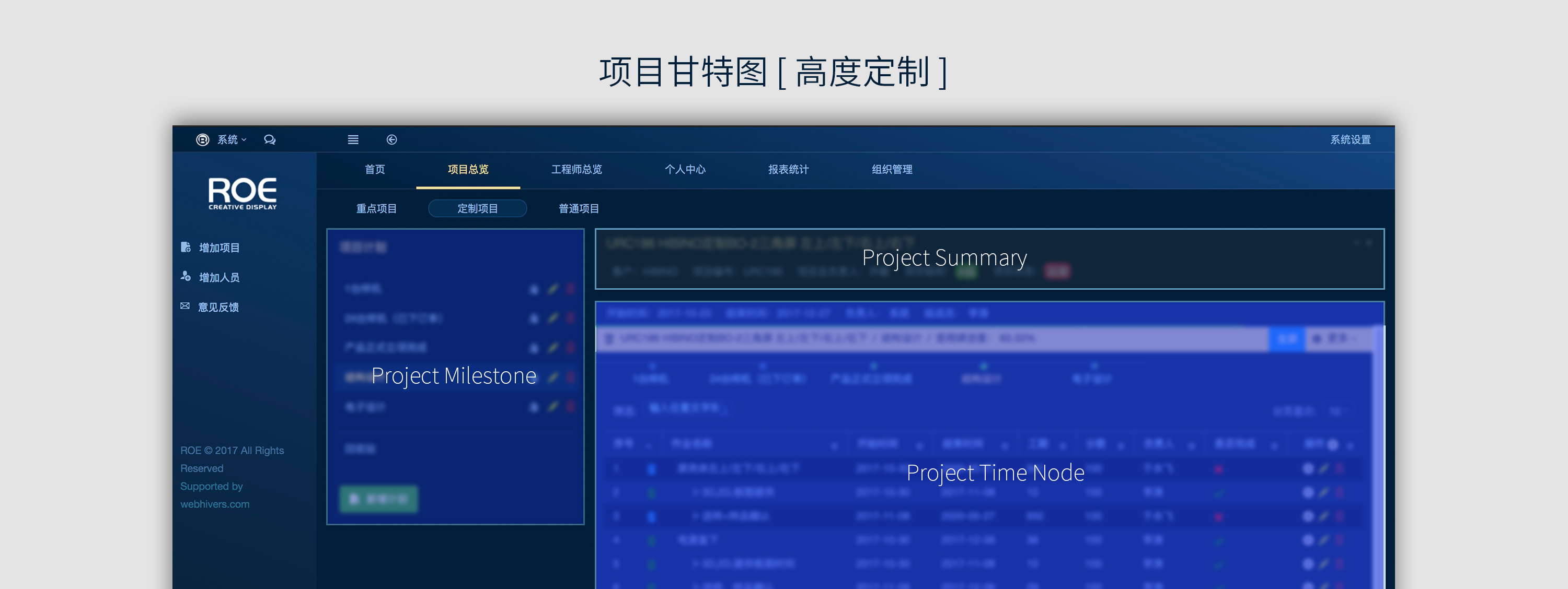 UI設(shè)計