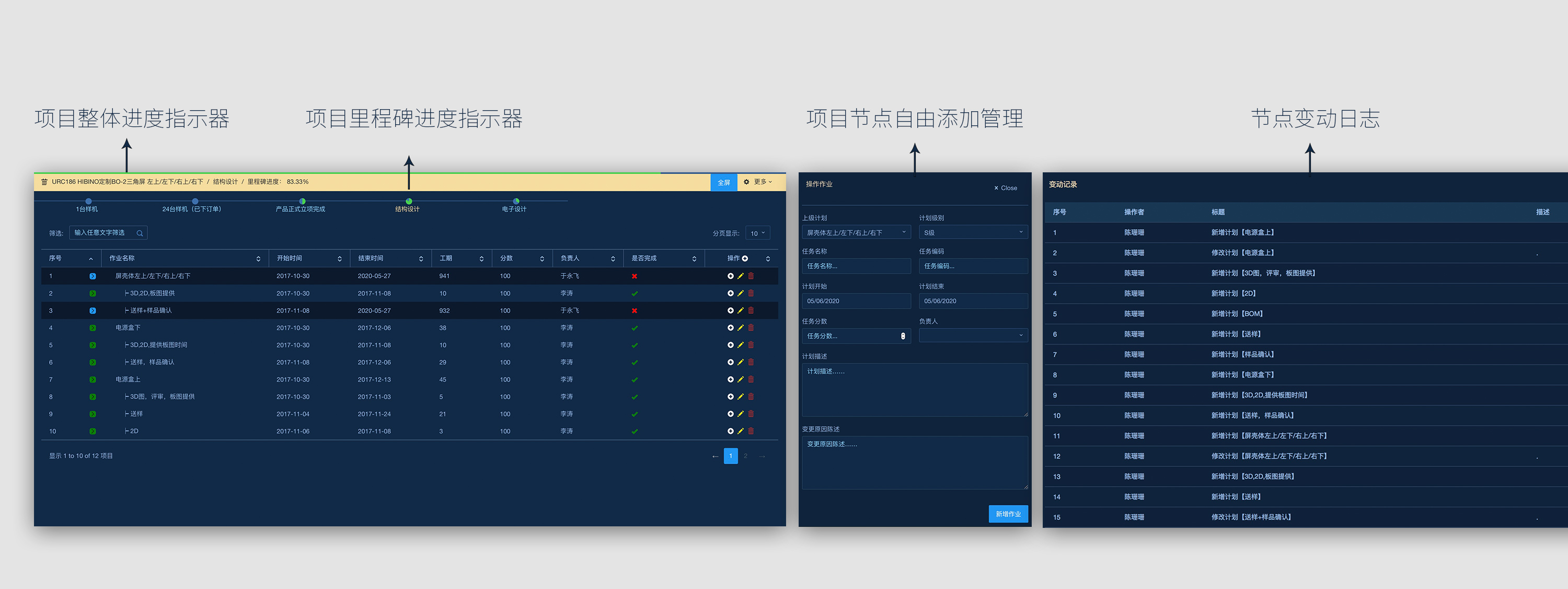 UI設(shè)計