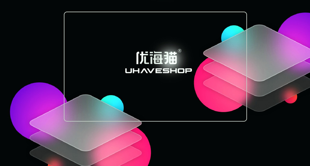 數字化門店解決方案