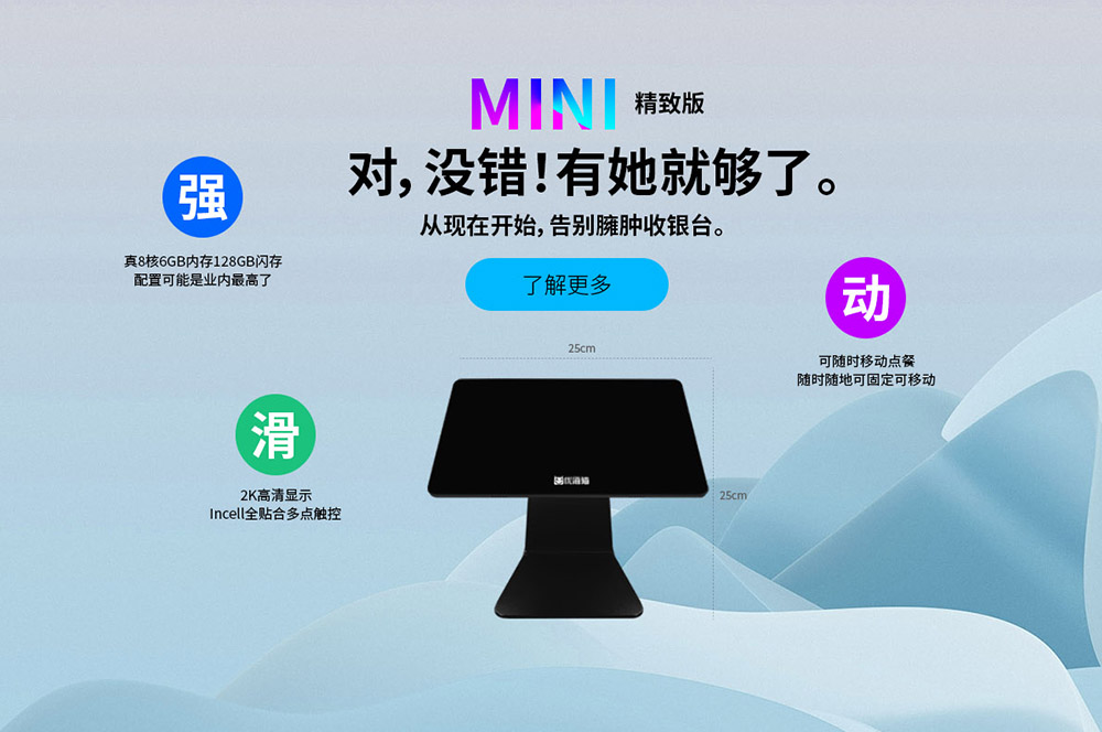 連鎖門(mén)店收銀系統(tǒng)