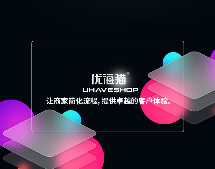 AI收銀系統(tǒng)